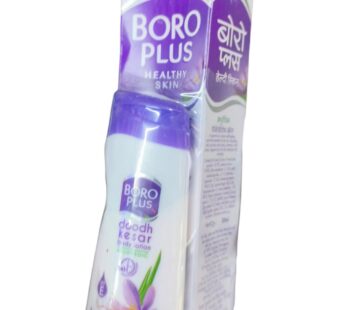 Boro Plus Healthy Skin Body Lotion For Soft Glowing Skin